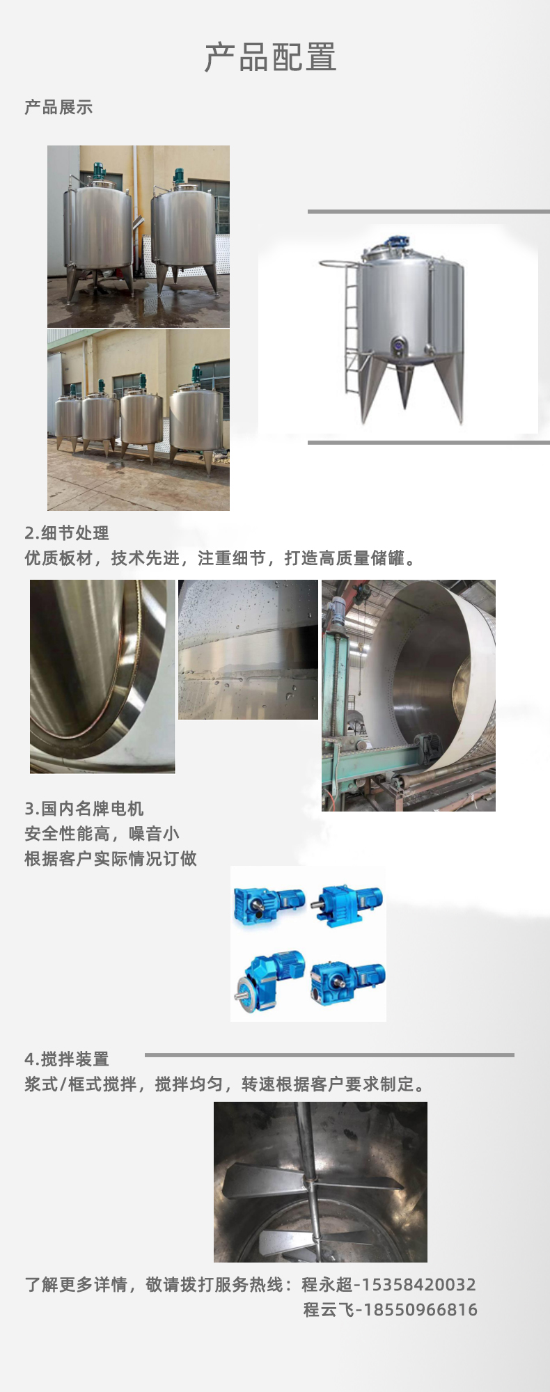 详情页_01.jpg