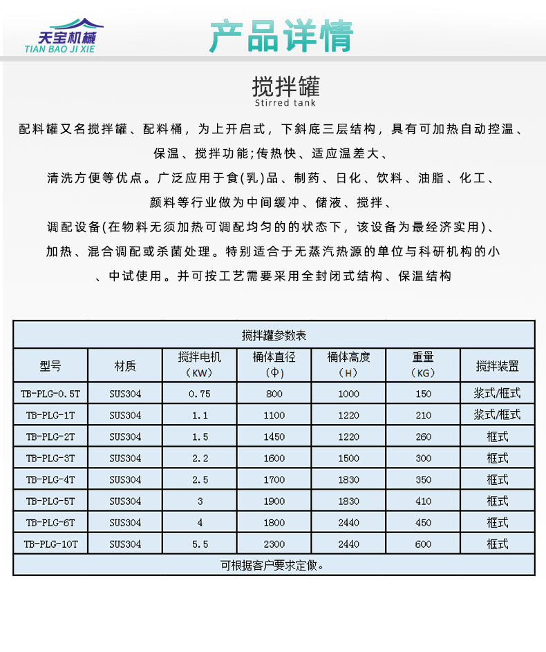 详情页_02.jpg
